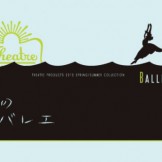 THEATRE PRODUCTS 2012 Spring/Summer collection “Ballet de la mar”